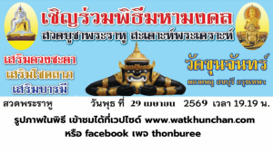 ข้อความในย่อหน้าของคุณ